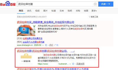 太原网站SEO优化